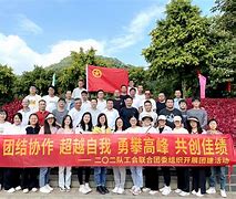 爱游戏体育入口-郴州理工：团结协作共创佳绩