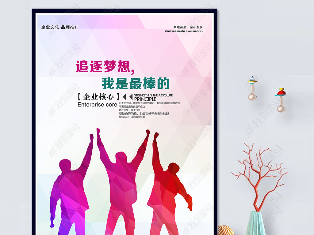 爱游戏体育在线-包含雷恩主场固防胜利，展现团队拼搏精神的词条