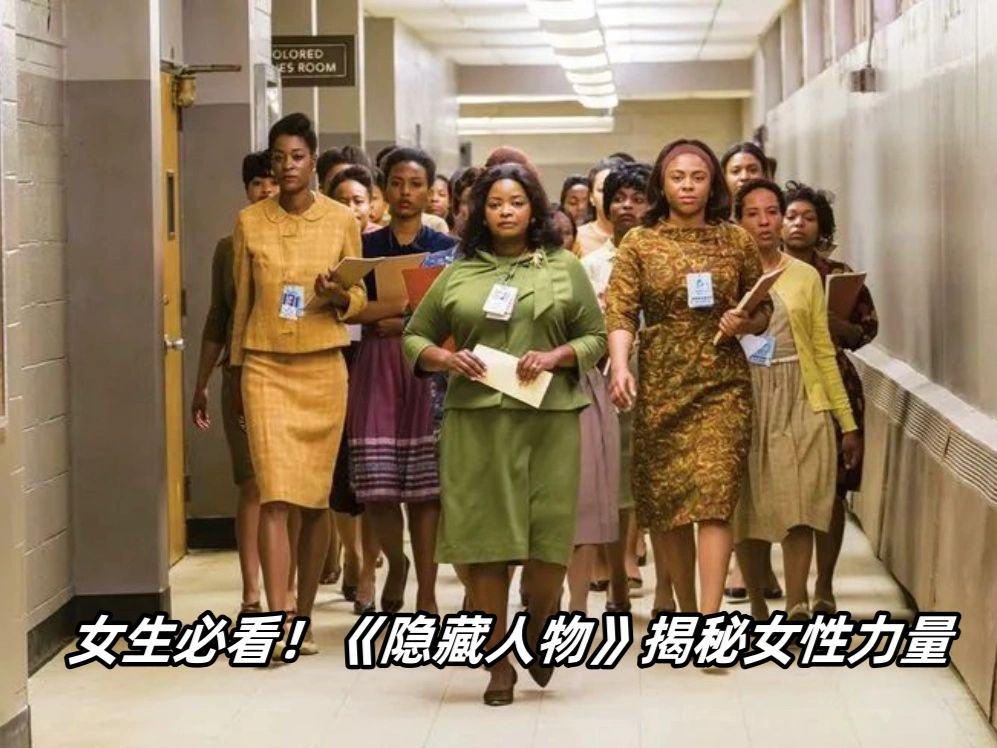 关于女子篮球联赛打破性别壁垒，促进性别平等的信息