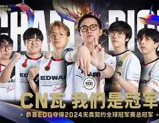 包含中东球队狂扫对手，力争冠军无悬念的词条